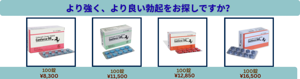 価格表