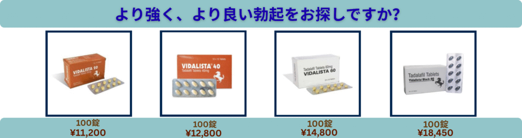 価格表
