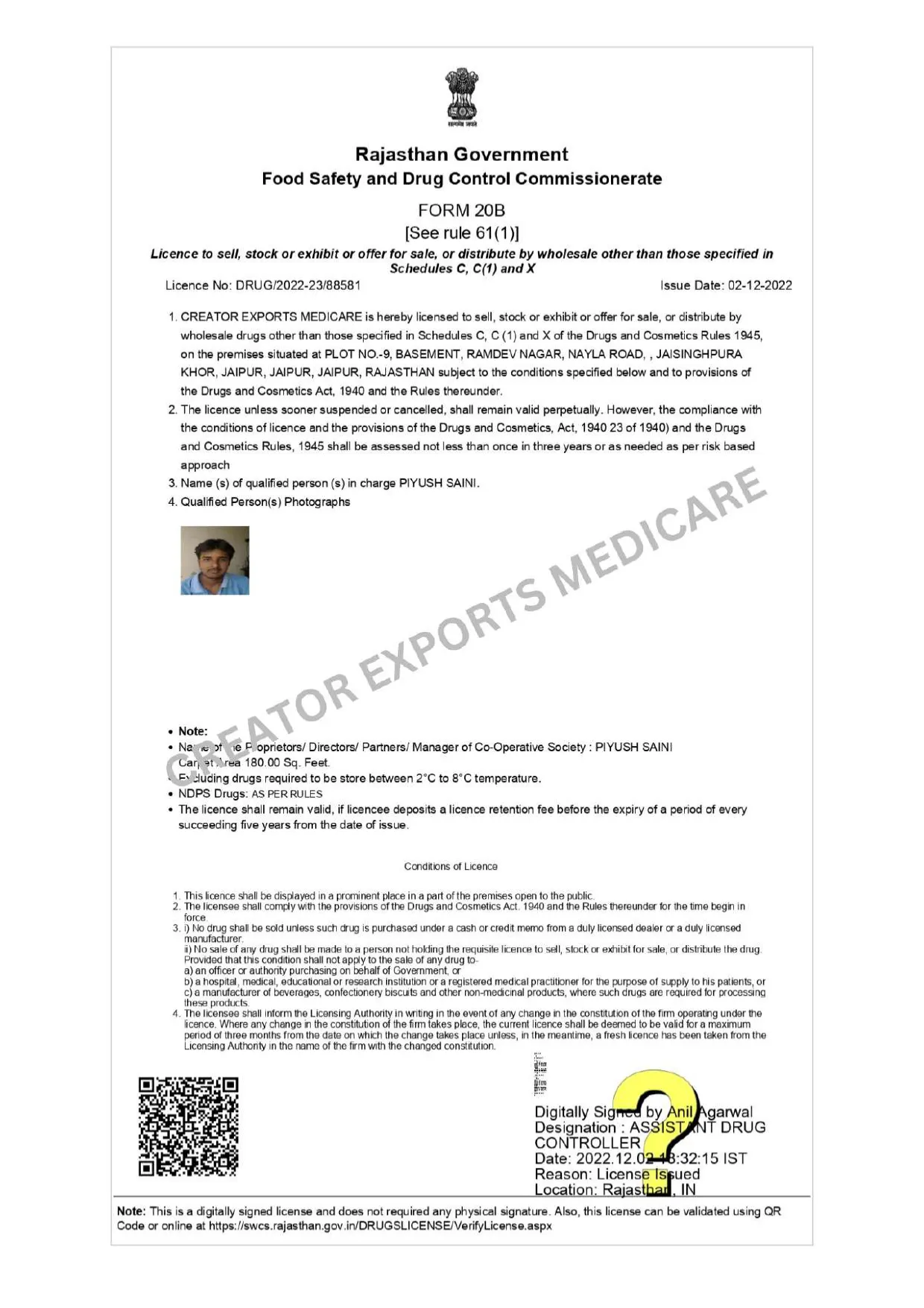 CREATOR EXPORTS MEDICAREの公式医薬品販売許可証