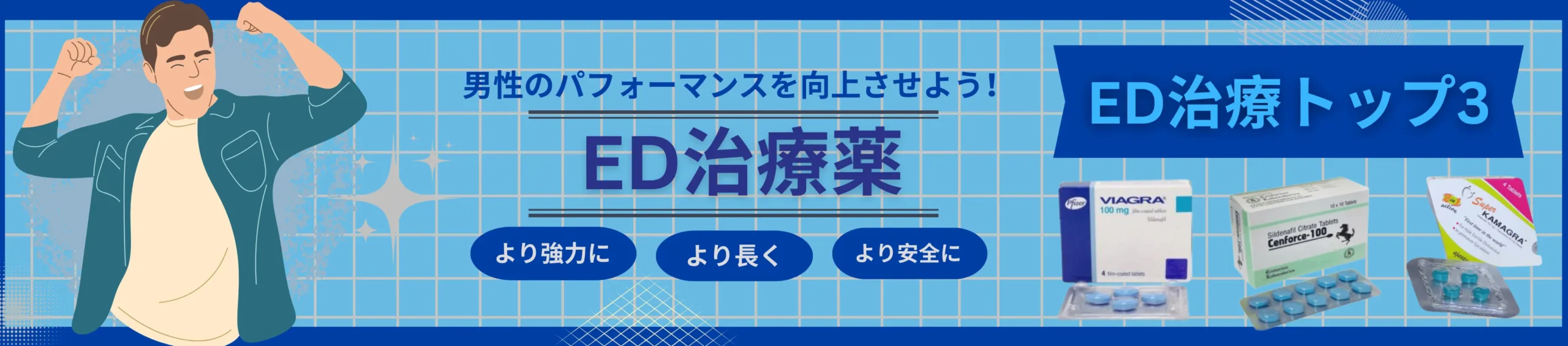 海外薬店